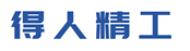 深(shen)圳(zhen)市(shi)得人精(jing)工(gong)製造有(you)限公司(si)